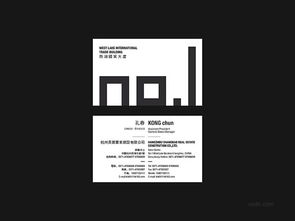 陳飛波平面設(shè)計事務(wù)所作品集 匠心獨運的視覺藝術(shù)探索