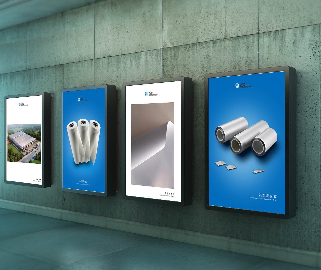 燈箱海報設計 點亮視覺，傳遞品牌魅力——以“小蓮子”廣告設計為例