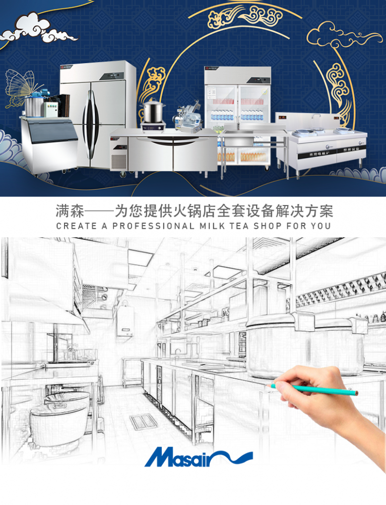 火鍋店后廚商用廚房設(shè)備CAD平面布置圖設(shè)計要點與實踐