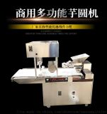 任縣三陽機(jī)械廠 專業(yè)生產(chǎn)圓饅頭機(jī)、數(shù)控刀切花卷機(jī)與揉面機(jī)，提供一站式面食加工解決方案