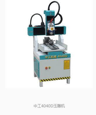 中工機(jī)械小型家用數(shù)控雕刻機(jī) 賦能創(chuàng)意，精準(zhǔn)雕琢